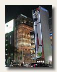 GINZA,  glitzy Tokyo epicenter IMG_6876